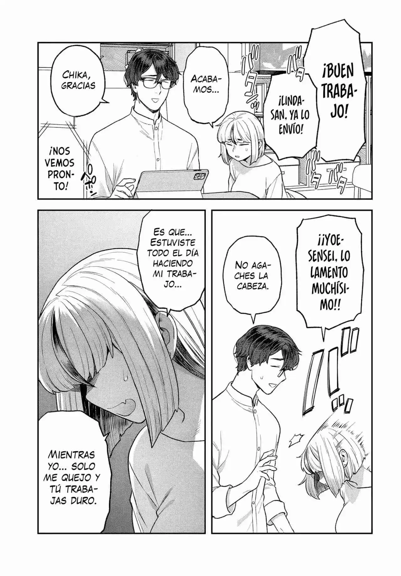 Dakkou Suru Made Ochimasen Capítulo 33 - Page 21